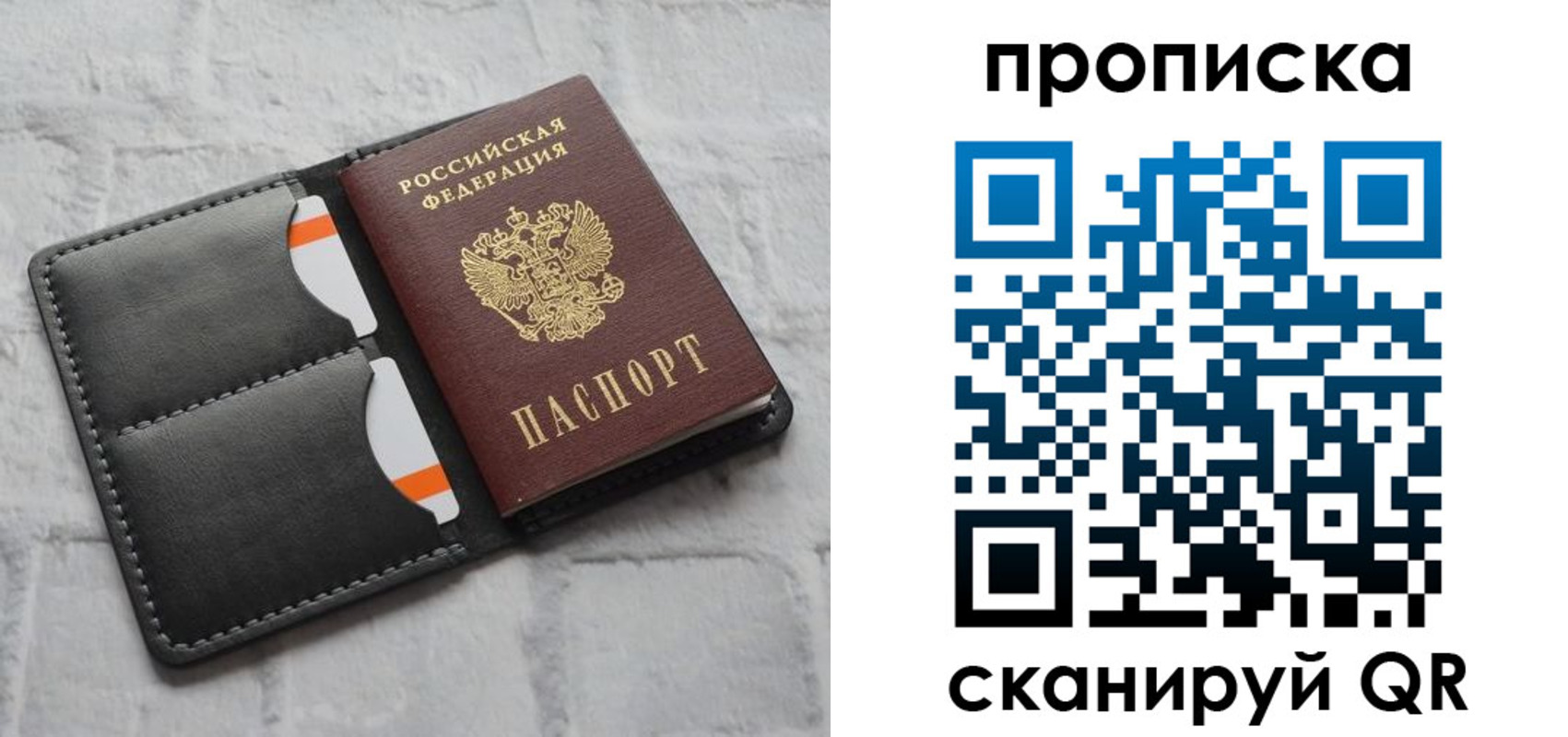 временная регистрация поиск в Черкесске